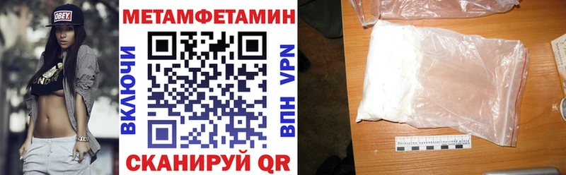 кракен онион  Новохопёрск  Amphetamine 97% 