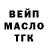 ТГК концентрат Zachary Poole