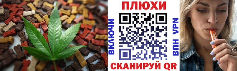 kraken рабочий сайт Новохопёрск Еда ТГК марихуана