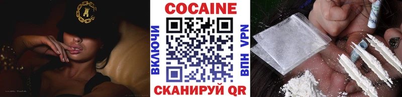 КОКАИН Columbia  МЕГА   Новохопёрск  где найти  
