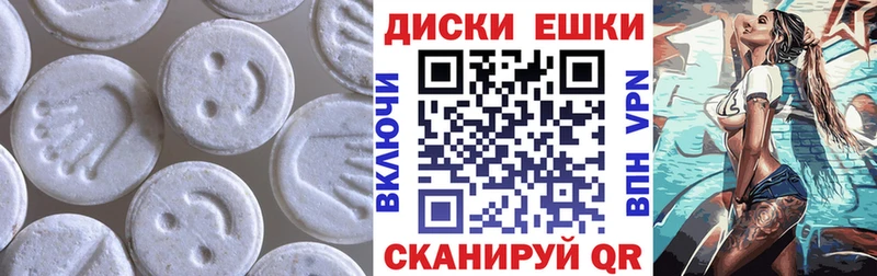 ЭКСТАЗИ 280мг Новохопёрск