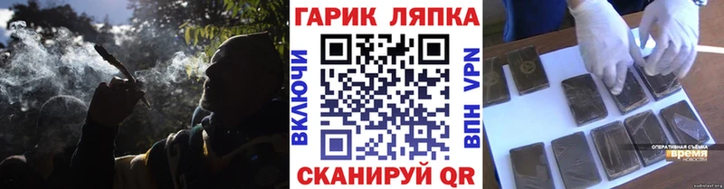 omg ССЫЛКА  Новохопёрск  Гашиш Ice-O-Lator 