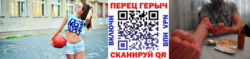 ГЕРОИН афганец  Новохопёрск 
