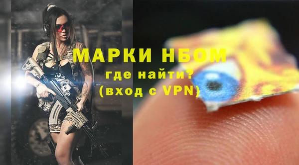 ALPHA-PVP Гусиноозёрск