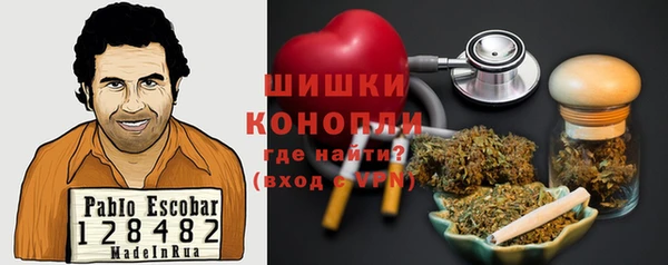 каннабис Гусев