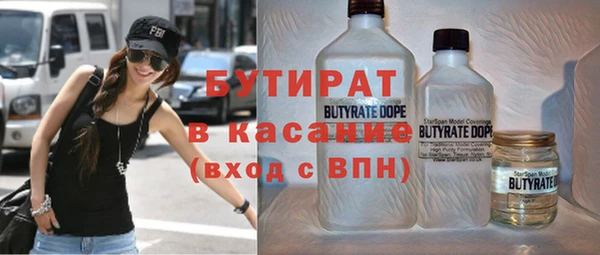 метамфетамин Шали