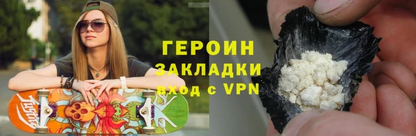 ALPHA-PVP Гусиноозёрск