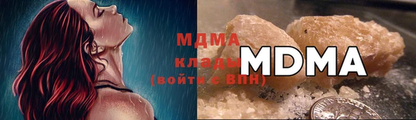 марки nbome Шадринск