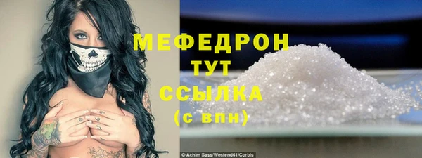 ALPHA-PVP Гусиноозёрск