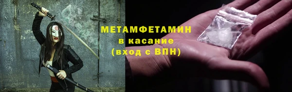 мяу мяу кристалл Чекалин