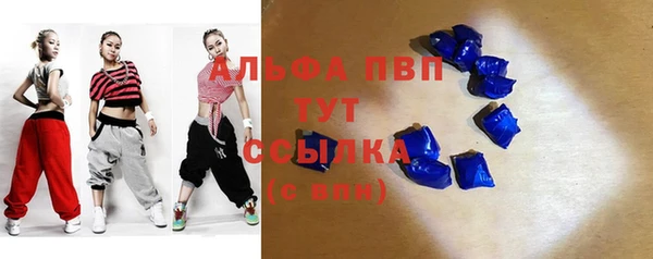 меф Дмитровск