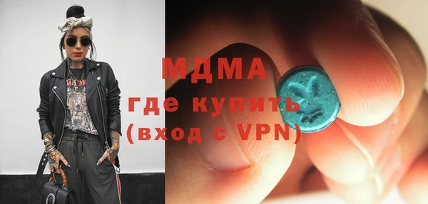 ALPHA-PVP Гусиноозёрск