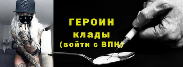 ALPHA-PVP Гусиноозёрск