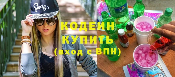 ALPHA-PVP Гусиноозёрск