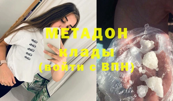 каннабис Гусев