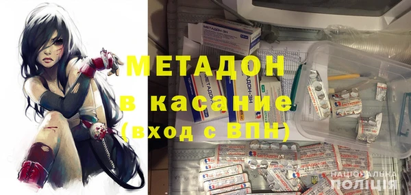 марки nbome Шадринск