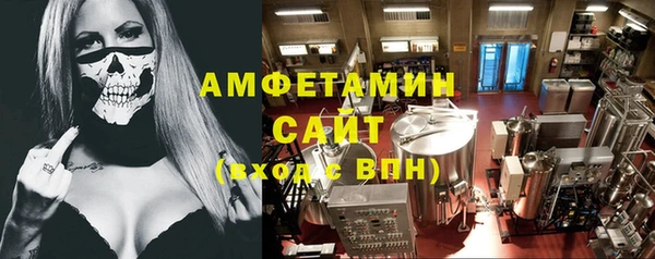 ALPHA-PVP Гусиноозёрск