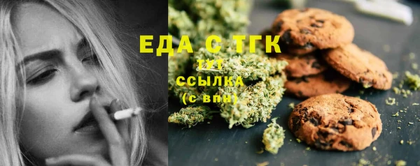 ALPHA-PVP Гусиноозёрск