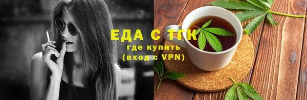 каннабис Гусев