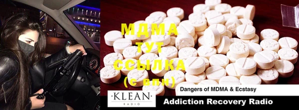 ECSTASY Шарыпово
