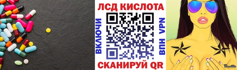 Лсд 25 экстази кислота  Новохопёрск 
