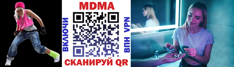МДМА crystal  цены   Новохопёрск 