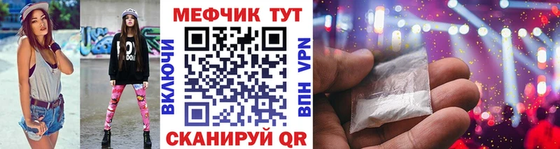 Мефедрон 4 MMC  закладки  Новохопёрск 