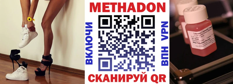 hydra зеркало Новохопёрск Метадон кристалл