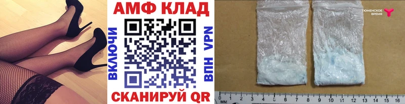 Первитин мет  купить наркотики цена  ссылка на мегу ссылка  Новохопёрск 