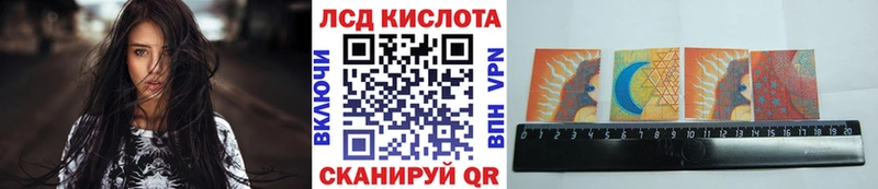 mega как зайти  Новохопёрск  Марки 25I-NBOMe 1,8мг 