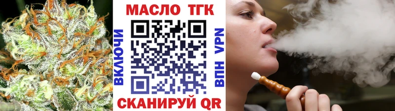 Дистиллят ТГК жижа  ОМГ ОМГ ССЫЛКА  Новохопёрск 